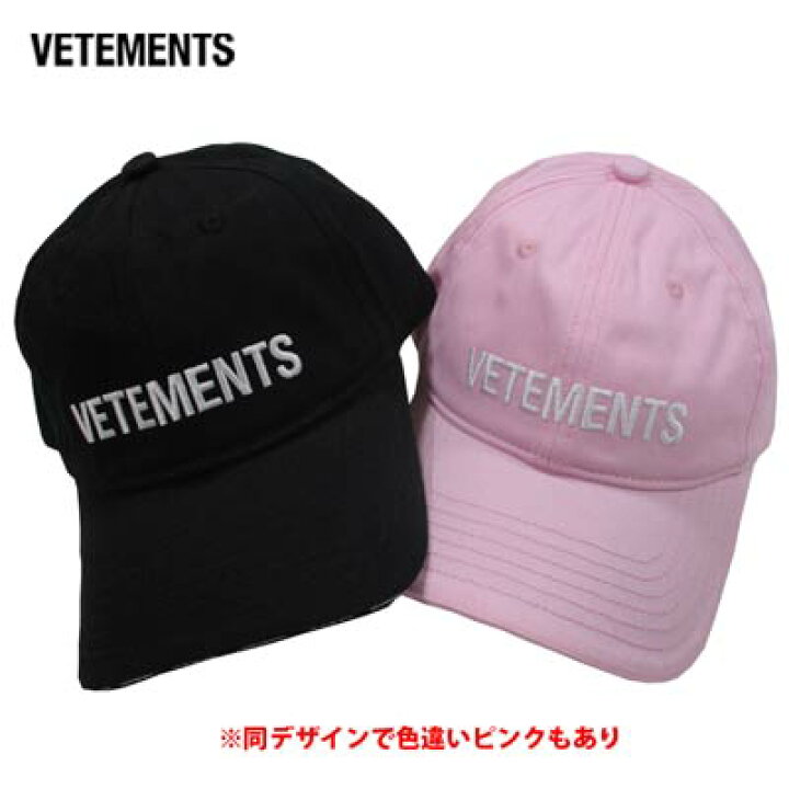 楽天市場】ヴェトモン VETEMENTS メンズ 帽子 キャップ ロゴ ユニ 