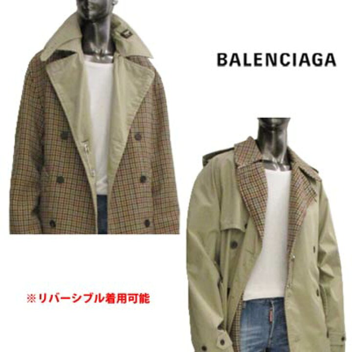 楽天市場】バレンシアガ BALENCIAGA メンズ アウター コート 