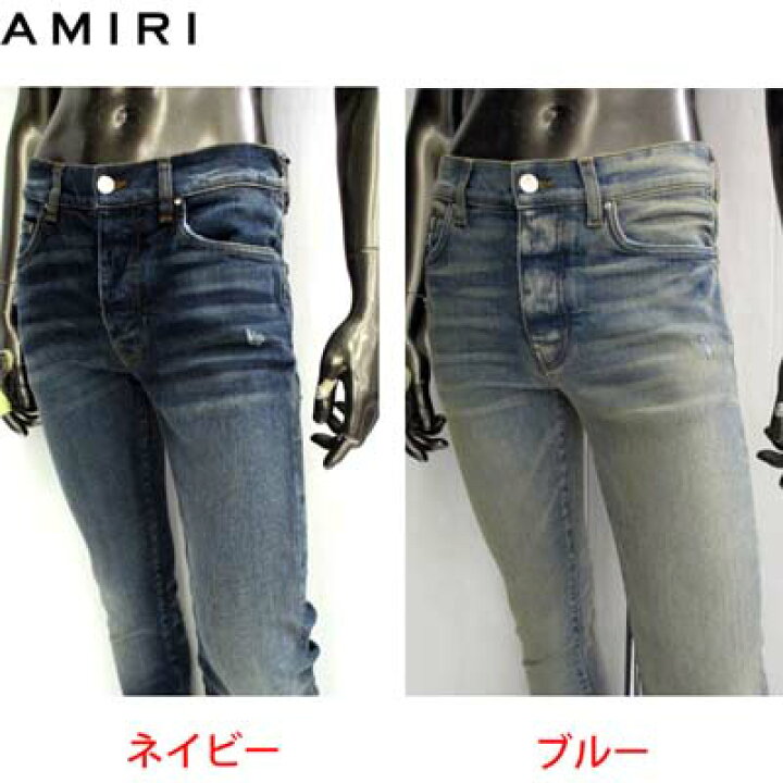 楽天市場】アミリ AMIRI メンズ デニムパンツ ジーンズ ダメージ加工  