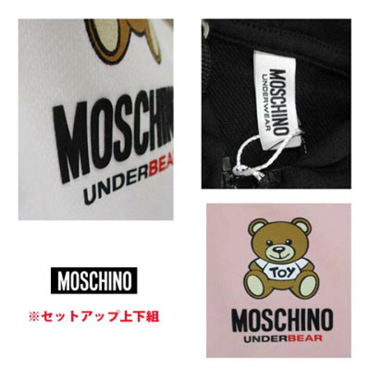 楽天市場】モスキーノ MOSCHINO レディース セットアップ 上下組 
