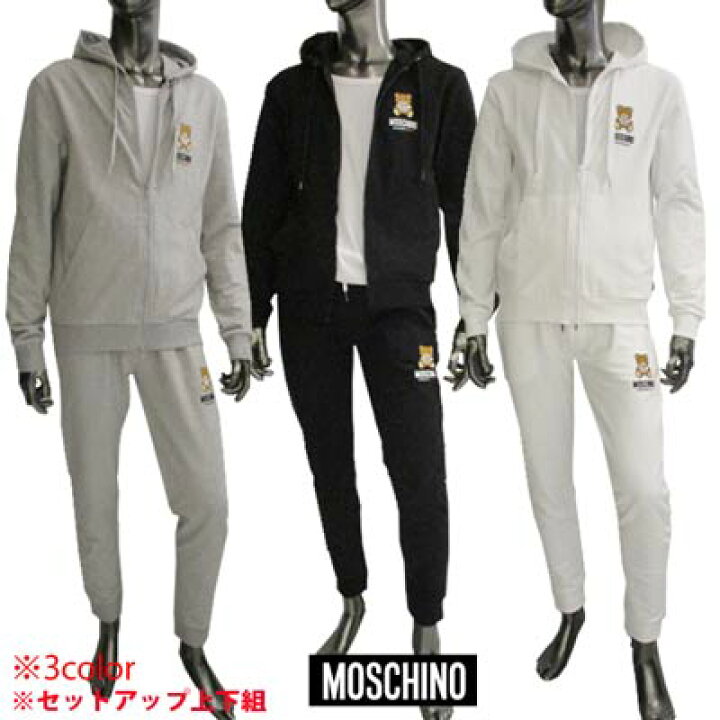 楽天市場】モスキーノ MOSCHINO メンズ セットアップ 上下組 パーカー 