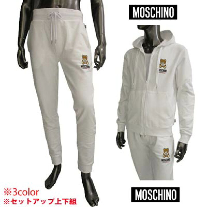 楽天市場】モスキーノ MOSCHINO メンズ セットアップ 上下組 パーカー 
