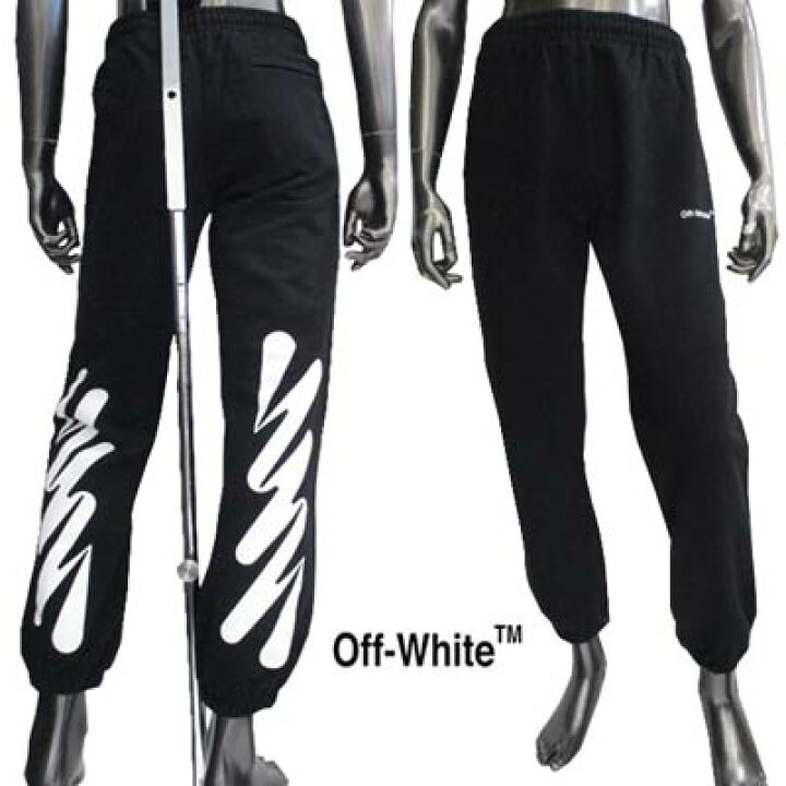 楽天市場】オフホワイト OFF-WHITE メンズ ボトムス スウェットパンツ  