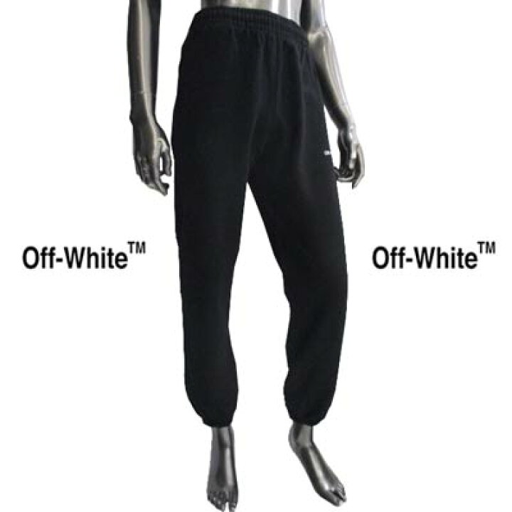 楽天市場】オフホワイト OFF-WHITE メンズ ボトムス スウェットパンツ  