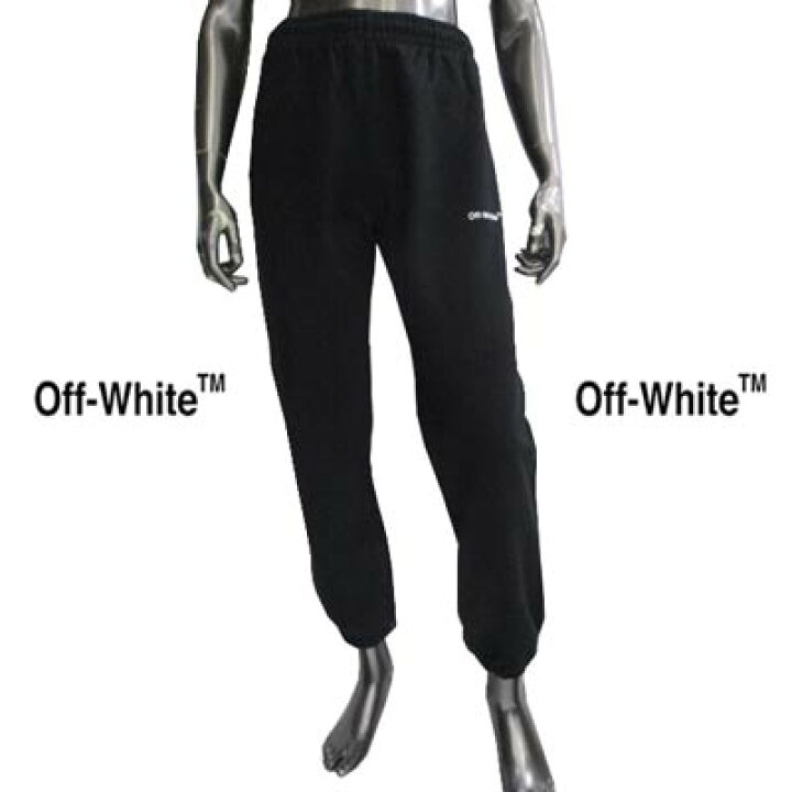 楽天市場】オフホワイト OFF-WHITE メンズ ボトムス スウェットパンツ 