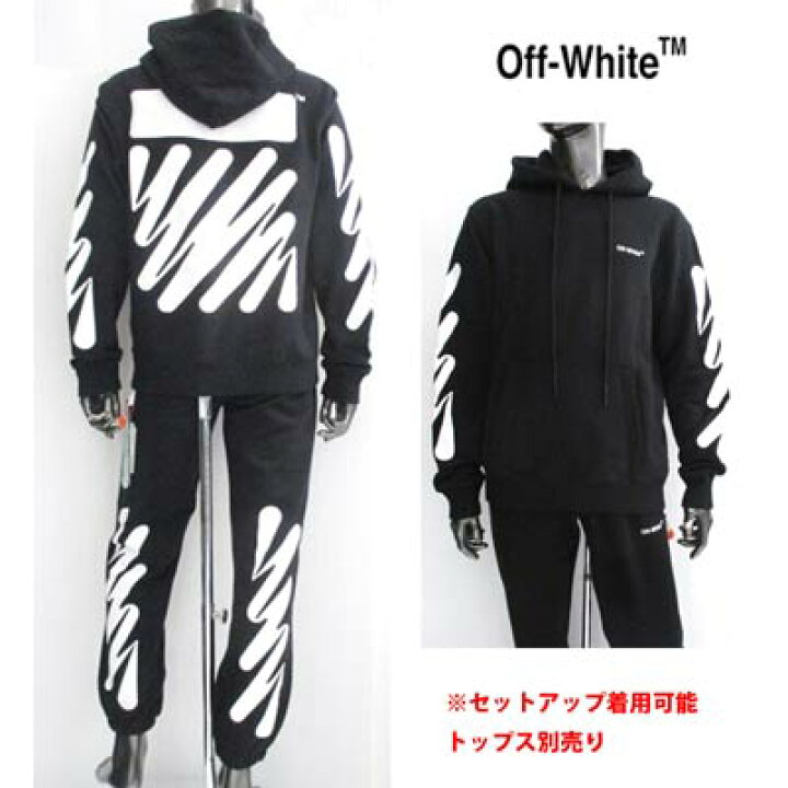 楽天市場】オフホワイト OFF-WHITE メンズ ボトムス スウェットパンツ  