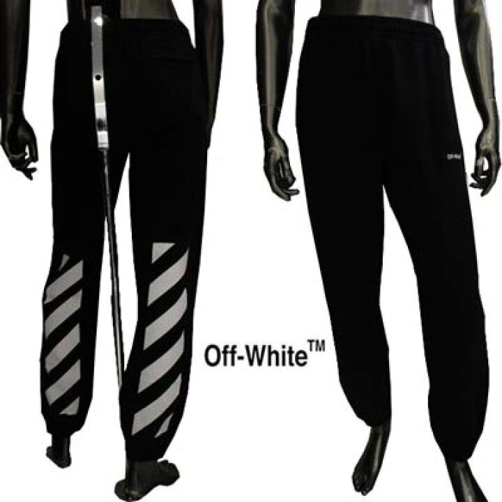楽天市場】オフホワイト OFF-WHITE メンズ パンツ ボトムス ジョガー  