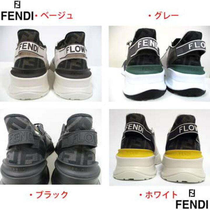 楽天市場】フェンディ FENDI メンズ 靴 スニーカー 4色展開 ボディ 