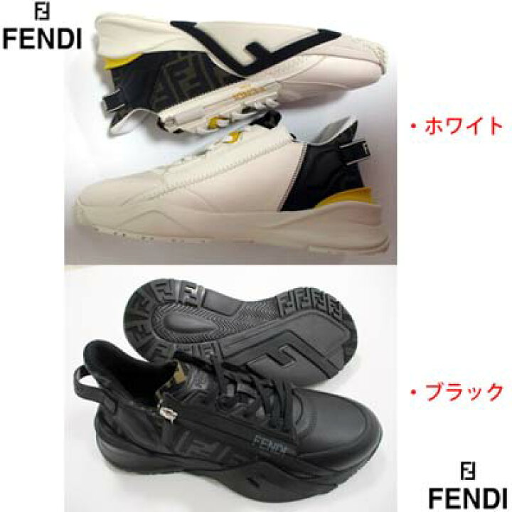 楽天市場】フェンディ FENDI メンズ 靴 スニーカー 4色展開 ボディ  