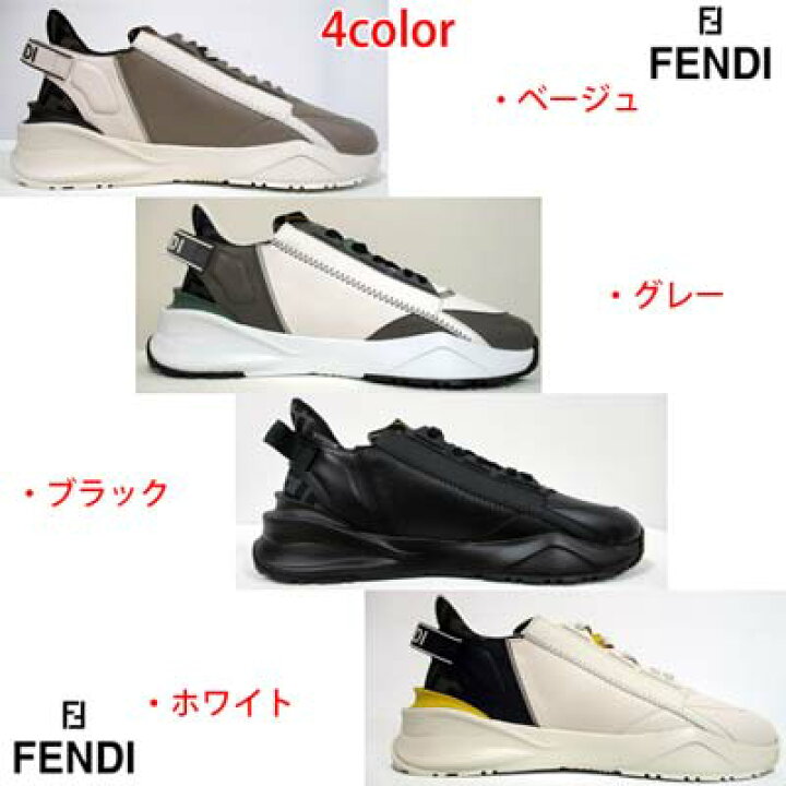 楽天市場】フェンディ FENDI メンズ 靴 スニーカー 4色展開 ボディ  