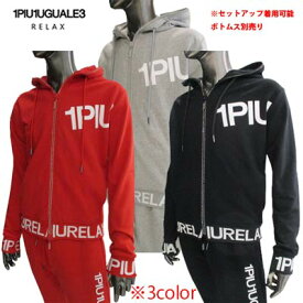 ウノピゥウノウグァーレトレ 1PIU1UGUALE3 RELAX メンズ パーカー フーディ セットアップ着用可(ボトムス別売り) リブ/前後ロゴ・ジップ部分ラインストーン付きパーカー USO-22080 SN40/SN80/SN90 (R16940) 222 2022年秋冬新作 【送料無料】 【smtb-TK】