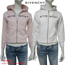 ジバンシー GIVENCHY 子供服 トップス パーカー フーディ2color ※大人(レディース)着用可 ロゴ ジップアップ フロントGIVENCHYロゴ・バック4Gロゴ ホワイト ピンク H15265 10B 44Z (R55000) 222 2022年秋冬新作【送料無料】 【smtb-TK】