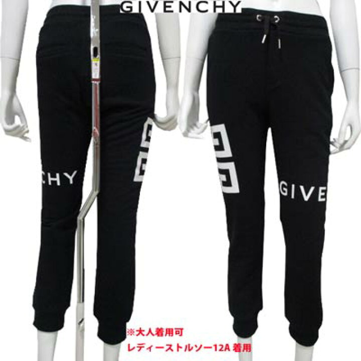 楽天市場】ジバンシー GIVENCHY レディース キッズ ボトムス パンツ 