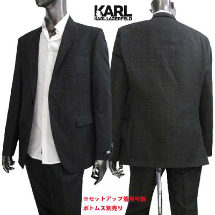 楽天市場】カールラガーフェルド KARL LAGERFELD メンズ アウター  