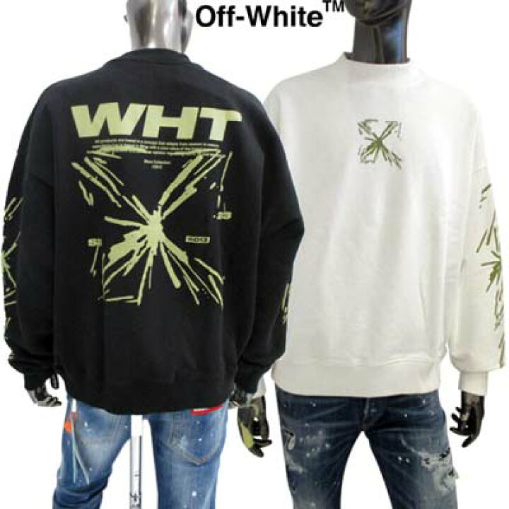 楽天市場】オフホワイト OFF-WHITE トレーナー スウェット メンズ 