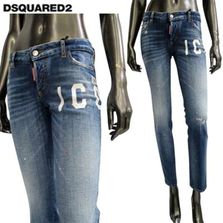 楽天市場】ディースクエアード DSQUARED2 レディース デニムパンツ 