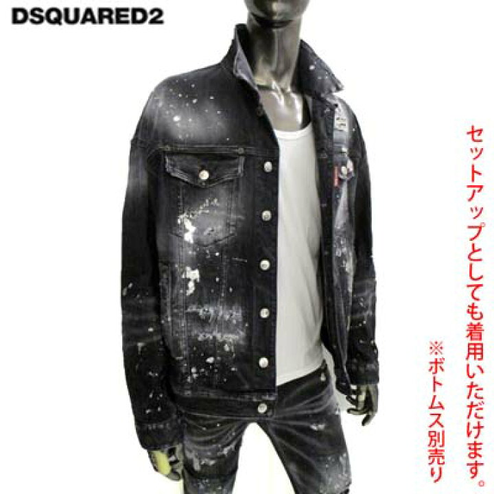 楽天市場】ディースクエアード DSQUARED2 メンズ アウター ジャケット 