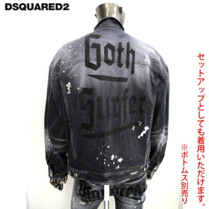 楽天市場】ディースクエアード DSQUARED2 メンズ アウター ジャケット 