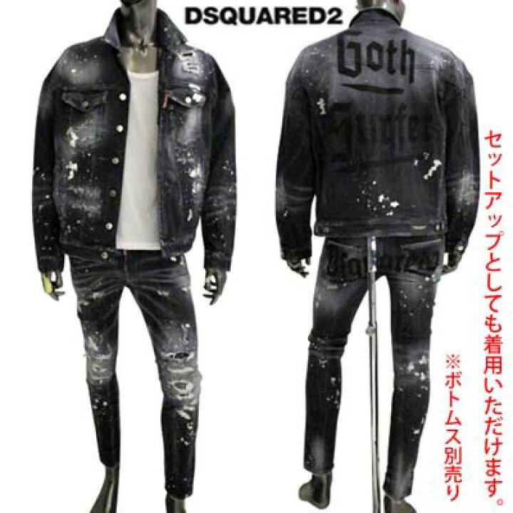 楽天市場】ディースクエアード DSQUARED2 メンズ アウター ジャケット 
