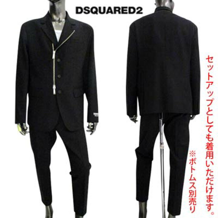 楽天市場】ディースクエアード DSQUARED2 メンズ アウター ジャケット  