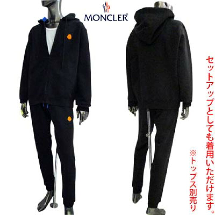 楽天市場】モンクレール MONCLER メンズ ボトムス パンツ スウェット 