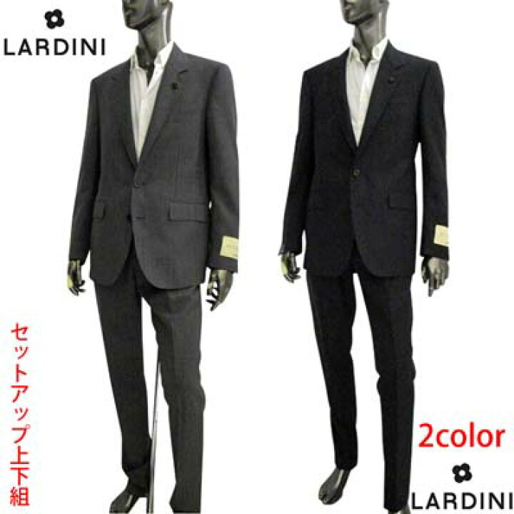 楽天市場】ラルディーニ LARDINI メンズ スーツ ビジネススーツ 