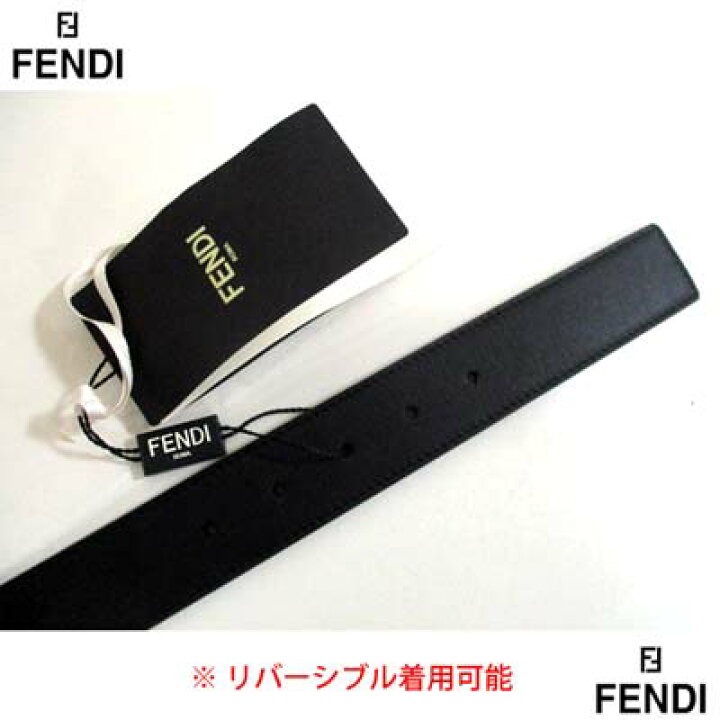 楽天市場】フェンディ FENDI メンズ ベルト 小物 レザー リバーシブル 