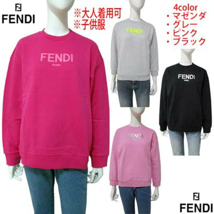 楽天市場】フェンディ FENDI キッズ 子供服 ジュニア トレーナー  