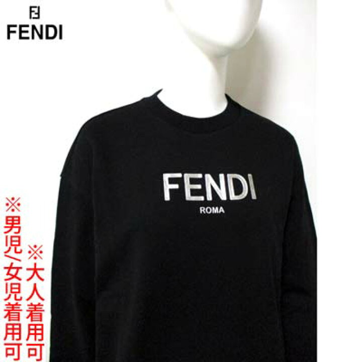 楽天市場】フェンディ FENDI キッズ 子供服 ジュニア トレーナー  