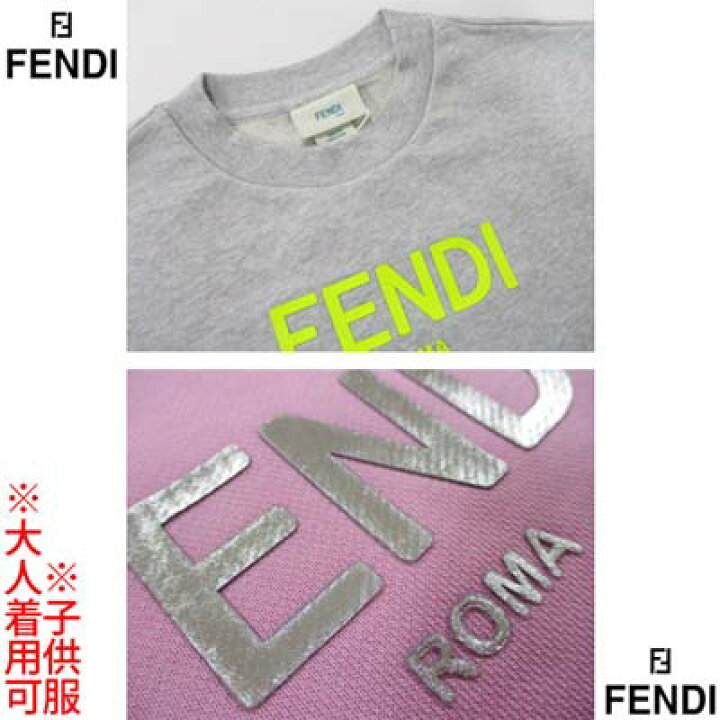 楽天市場】フェンディ FENDI キッズ 子供服 ジュニア トレーナー  