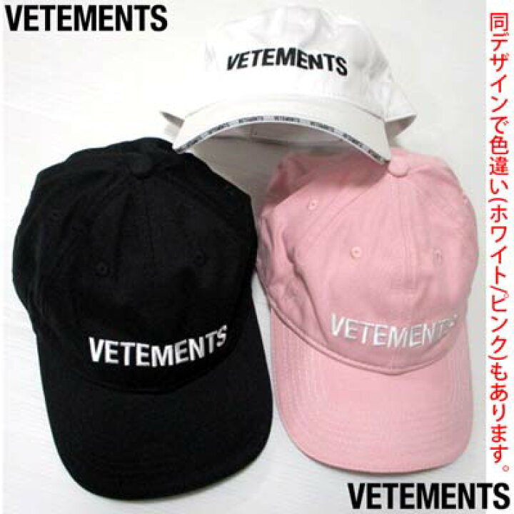 楽天市場】ヴェトモン VETEMENTS メンズ 帽子 キャップ ユニセックス可 
