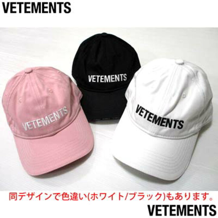 楽天市場】ヴェトモン VETEMENTS メンズ 帽子 キャップ ユニセックス可  