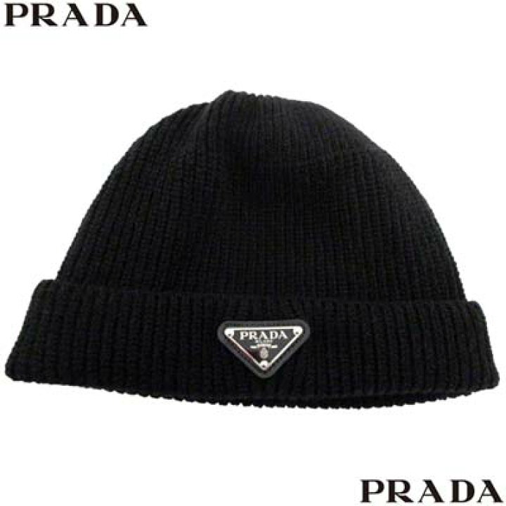 楽天市場】プラダ PRADA メンズ 小物 グッズ 帽子 ニット帽 ニット  