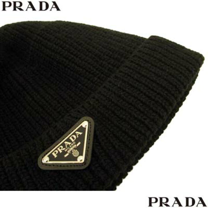 楽天市場】プラダ PRADA メンズ 小物 グッズ 帽子 ニット帽 ニット  