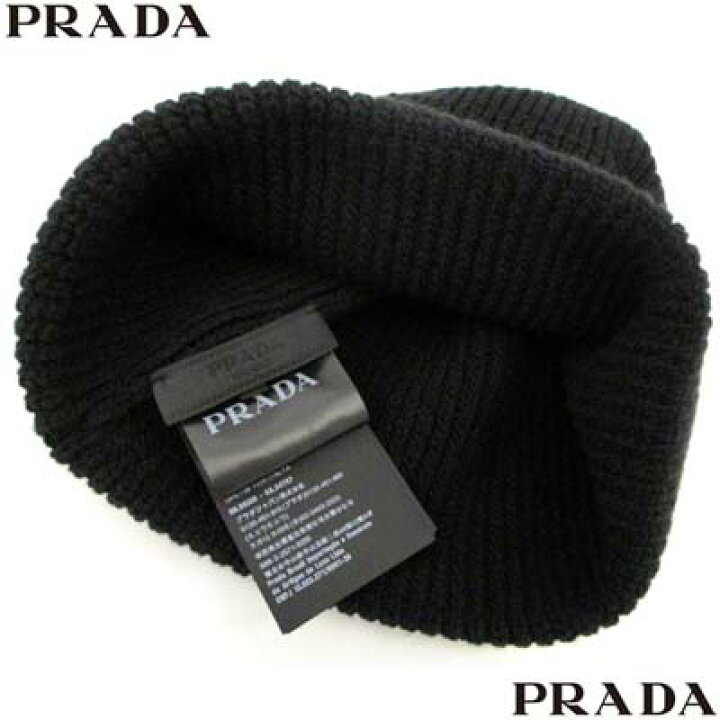 楽天市場】プラダ PRADA メンズ 小物 グッズ 帽子 ニット帽 ニット 