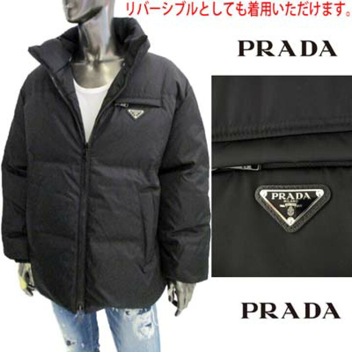 楽天市場】プラダ PRADA メンズ アウター ダウンジャケット 