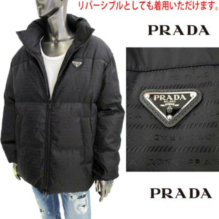 楽天市場】プラダ PRADA メンズ アウター ダウンジャケット 