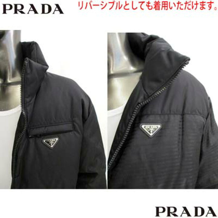 楽天市場】プラダ PRADA メンズ アウター ダウンジャケット 