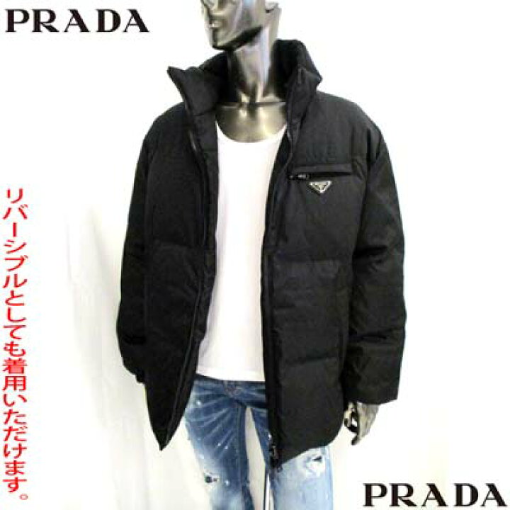 楽天市場】プラダ PRADA メンズ アウター ダウンジャケット  