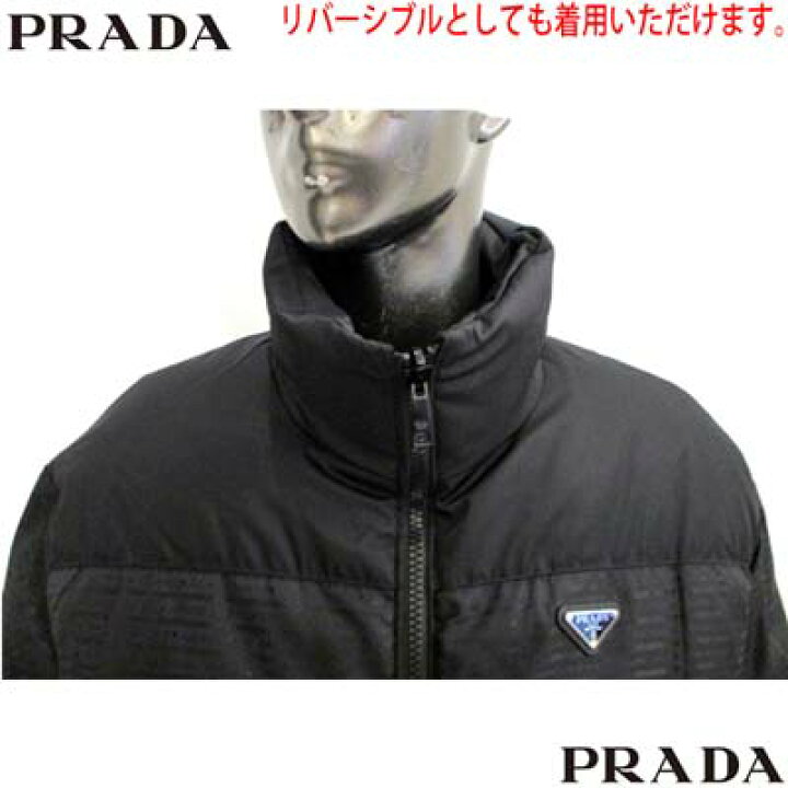 楽天市場】プラダ PRADA メンズ アウター ダウンジャケット 