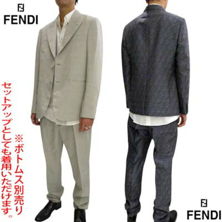楽天市場】フェンディ FENDI メンズ ジャケット セットアップ着用可 