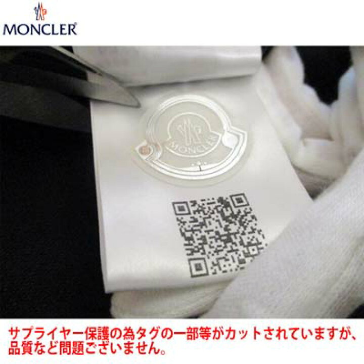 楽天市場】モンクレール MONCLER メンズ トップス ロンT 長袖 Tシャツ 