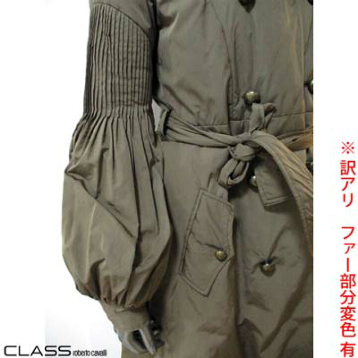 楽天市場】訳あり ファー部分変色有 クラスロベルトカバリ Class 