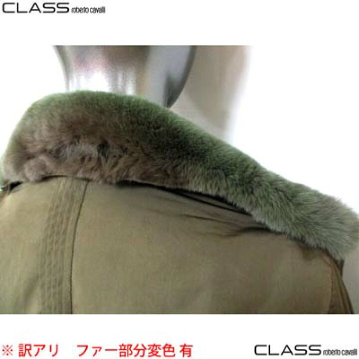 楽天市場】訳あり ファー部分変色有 クラスロベルトカバリ Class 