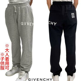 ジバンシー GIVENCHY キッズ 子供服 ボーイズ ガールズ スウェットパンツ ユニセックス 大人着用可 2色展開 左脚ロゴ/バックポケット部分4Gロゴ・ウエストゴム/紐付きトラックパンツ グレー ブラック H24231 A01/09B (R46500) 322 2023年秋冬新作 【送料無料】 【smtb-TK】