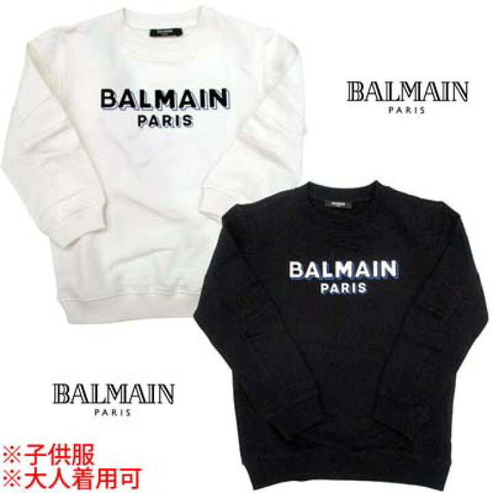 楽天市場】バルマン BALMAIN キッズ 子供服 トレーナー スウェット 