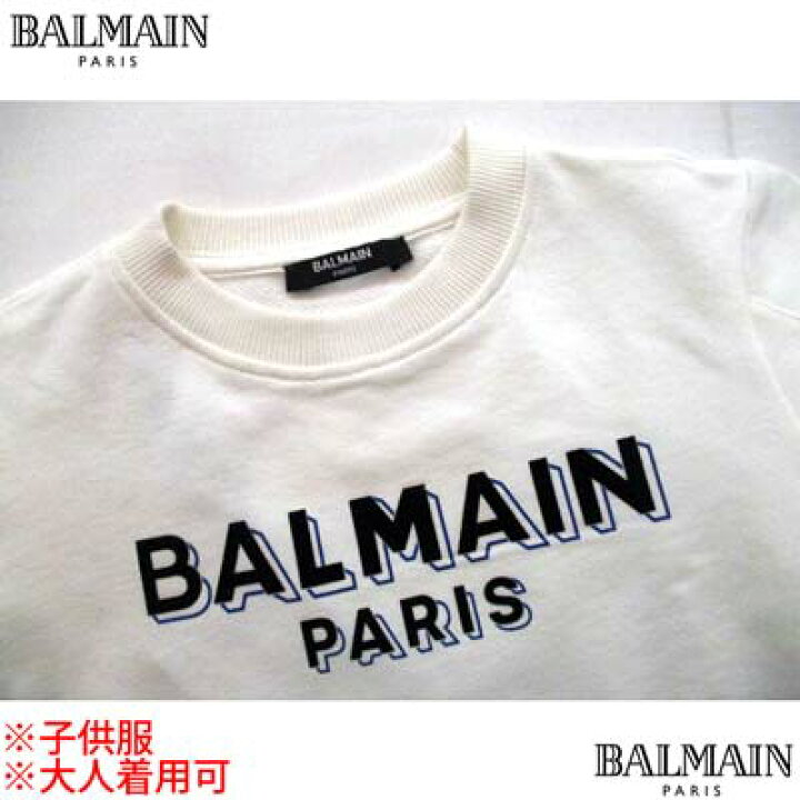 楽天市場】バルマン BALMAIN キッズ 子供服 トレーナー スウェット 
