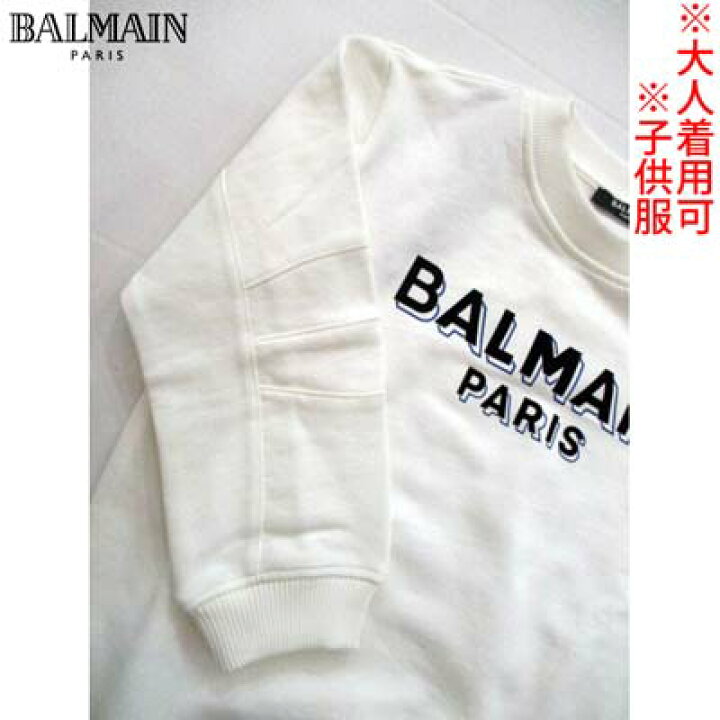 楽天市場】バルマン BALMAIN キッズ 子供服 トレーナー スウェット 