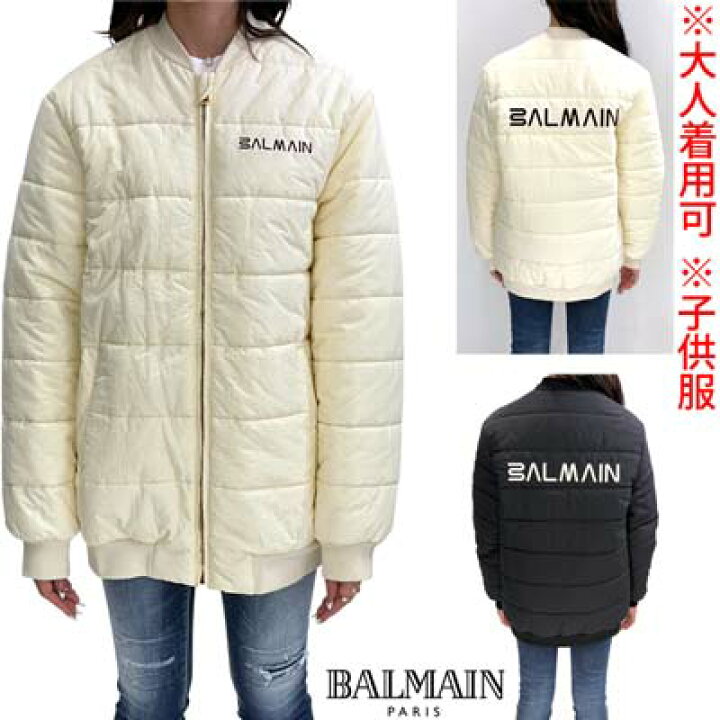 楽天市場】バルマン BALMAIN キッズ 子供服 ボーイズ ガールズ 
