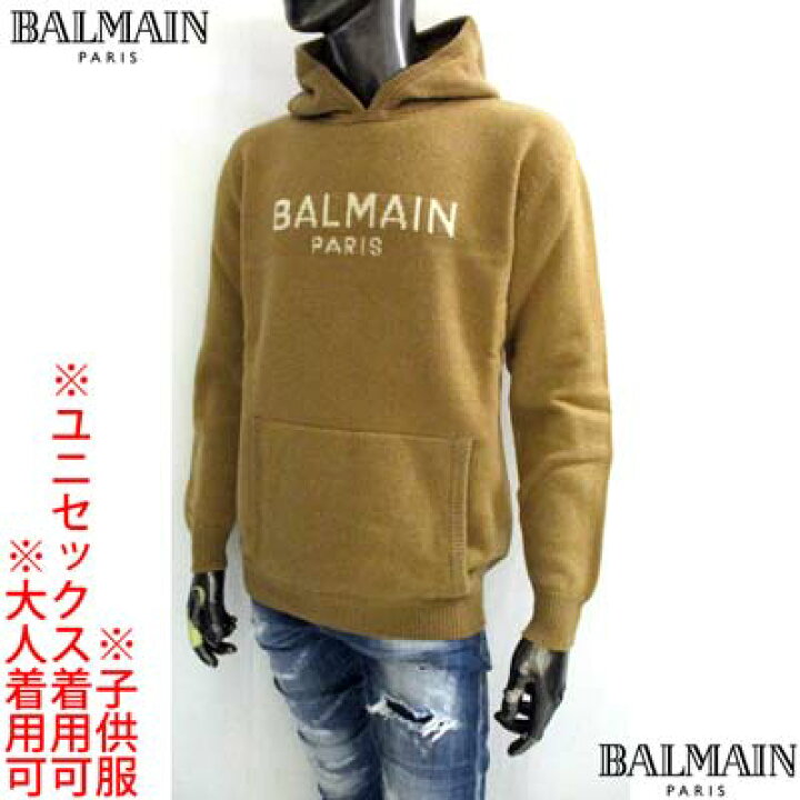 楽天市場】バルマン BALMAIN キッズ 子供服 ボーイズ ガールズ 